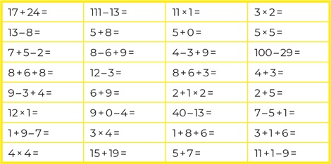 Иллюстрация к книге — Суперпамять за семь шагов [i_003.jpg]