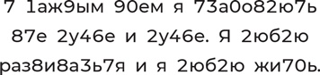 Иллюстрация к книге — Суперпамять за семь шагов [i_057.jpg]