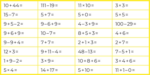 Иллюстрация к книге — Суперпамять за семь шагов [i_072.jpg]
