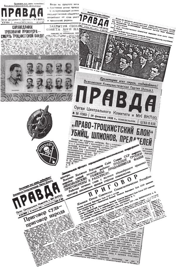 Иллюстрация к книге — Соловушка НКВД [i_011.jpg]