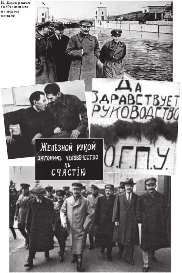 Иллюстрация к книге — Соловушка НКВД [i_017.jpg]