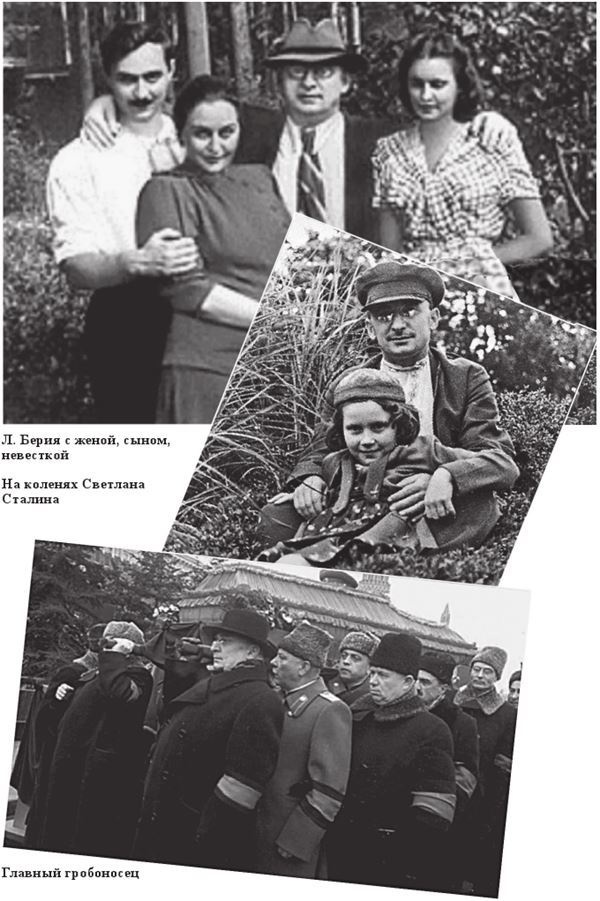 Иллюстрация к книге — Соловушка НКВД [i_020.jpg]