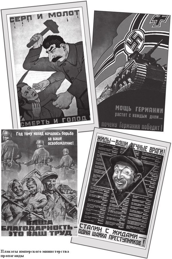 Иллюстрация к книге — Соловушка НКВД [i_043.jpg]