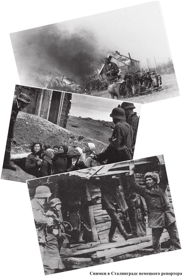 Иллюстрация к книге — Соловушка НКВД [i_044.jpg]