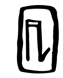 Иллюстрация к книге — Скверна [i_016.jpg]