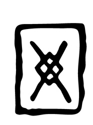 Иллюстрация к книге — Скверна [i_053.jpg]