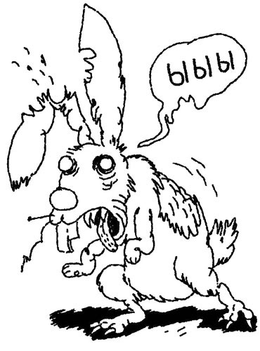 Иллюстрация к книге — Истребители зомби [i_019.jpg]