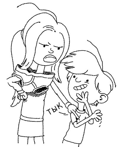 Иллюстрация к книге — Истребители зомби [i_037.jpg]