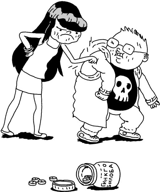 Иллюстрация к книге — Истребители зомби. От винта! [i_015.jpg]