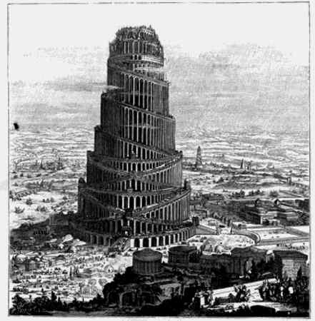 Иллюстрация к книге — Энциклопедия абсолютного и относительного знания [i_098.jpg]