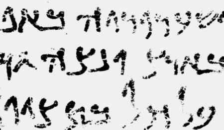 Иллюстрация к книге — Энциклопедия абсолютного и относительного знания [i_142.jpg]