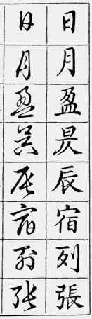 Иллюстрация к книге — Энциклопедия абсолютного и относительного знания [i_184.jpg]