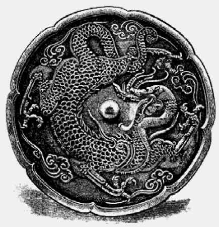 Иллюстрация к книге — Энциклопедия абсолютного и относительного знания [i_211.jpg]