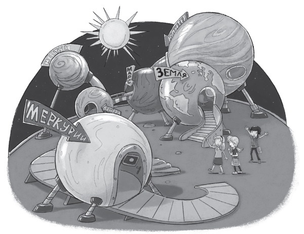 Иллюстрация к книге — Лимонадный похититель [i_030.jpg]