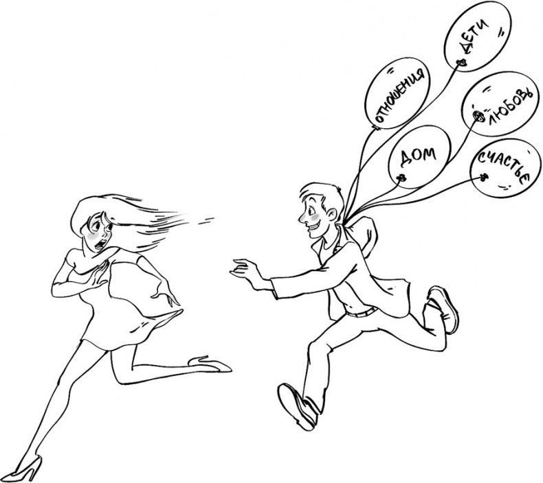 Иллюстрация к книге — А тому ли я дала? Когда хотелось счастья, а получилось как всегда [i_001.jpg]