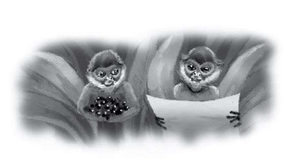 Иллюстрация к книге — Тлеющий камень [i_070.jpg]