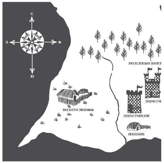 Иллюстрация к книге — Тарен-Странник [i_002.jpg]