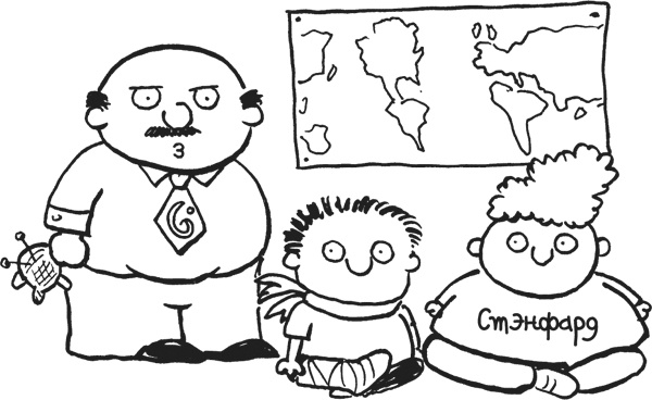 Иллюстрация к книге — Дневник «Эпик Фейл». Куда это годится?! [_116.jpg]