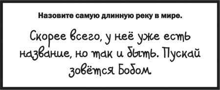 Иллюстрация к книге — Дневник «Эпик Фейл». Куда это годится?! [_124.jpg]