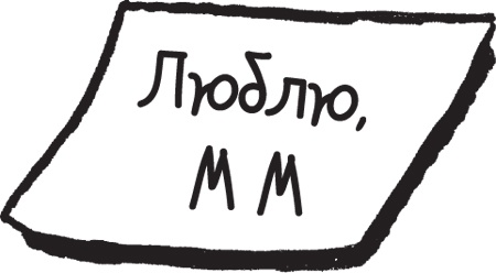 Иллюстрация к книге — Дневник «Эпик Фейл». Куда это годится?! [_161.jpg]