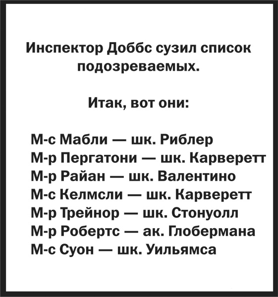 Иллюстрация к книге — Дневник «Эпик Фейл». Куда это годится?! [_171.jpg]