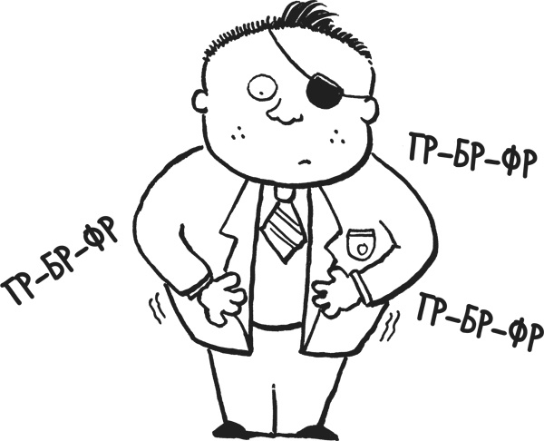 Иллюстрация к книге — Дневник «Эпик Фейл». Куда это годится?! [_193.jpg]