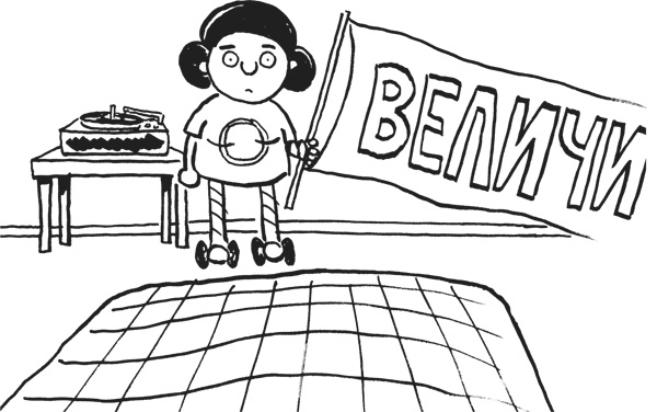 Иллюстрация к книге — Дневник «Эпик Фейл». Куда это годится?! [_235.jpg]