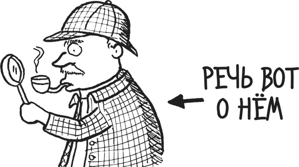 Иллюстрация к книге — Дневник «Эпик Фейл». Куда это годится?! [_264.jpg]