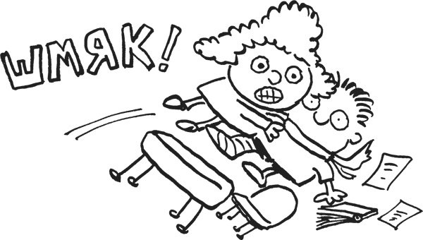 Иллюстрация к книге — Дневник «Эпик Фейл». Куда это годится?! [_3.jpg]