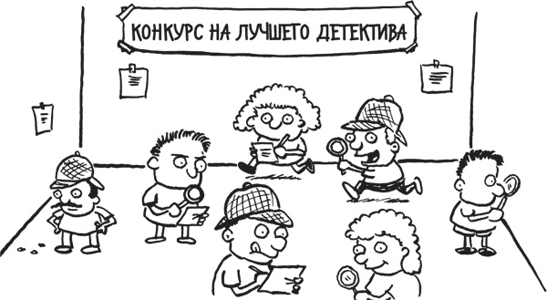 Иллюстрация к книге — Дневник «Эпик Фейл». Куда это годится?! [_72.jpg]