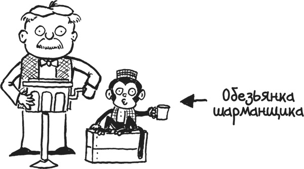 Иллюстрация к книге — Дневник «Эпик Фейл». Куда это годится?! [_79.jpg]