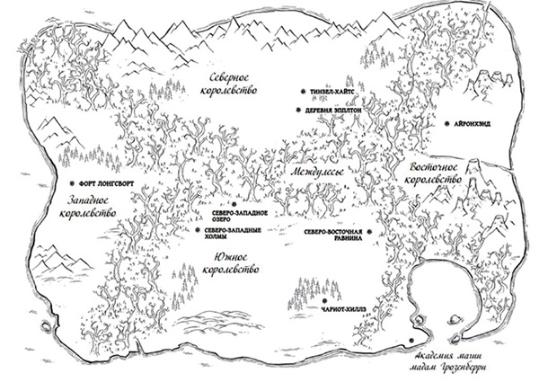 Иллюстрация к книге — История о магии [i_001.jpg]