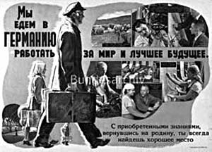 Иллюстрация к книге — Мировые элиты и Британский рейх во Второй мировой войне [_13.jpg]