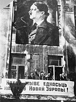 Иллюстрация к книге — Мировые элиты и Британский рейх во Второй мировой войне [_28.jpg]