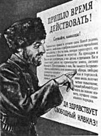 Иллюстрация к книге — Мировые элиты и Британский рейх во Второй мировой войне [_32.jpg]