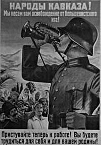 Иллюстрация к книге — Мировые элиты и Британский рейх во Второй мировой войне [_33.jpg]