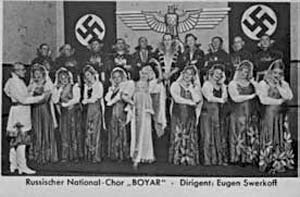 Иллюстрация к книге — Мировые элиты и Британский рейх во Второй мировой войне [_36.jpg]