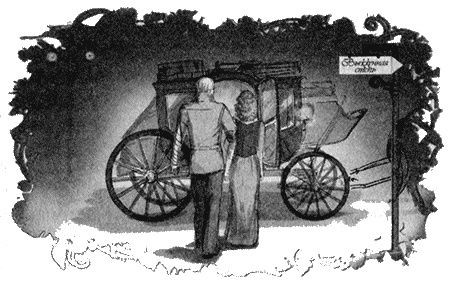 Иллюстрация к книге — Отборная гадина, или Вы нужны нам, Лилли [i_143.jpg]