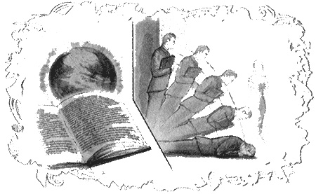 Иллюстрация к книге — Отборная гадина, или Вы нужны нам, Лилли [i_184.jpg]