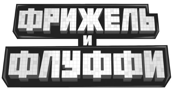 Иллюстрация к книге — Битва при Мереме [i_001.jpg]