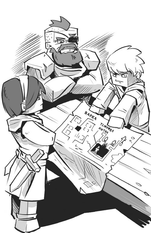 Иллюстрация к книге — Битва при Мереме [i_008.jpg]