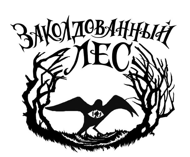 Иллюстрация к книге — Тёмный дар [i_001.jpg]