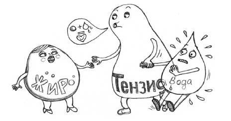 Иллюстрация к книге — Тайная жизнь домашних микробов: все о бактериях, грибках и вирусах [i_056.jpg]