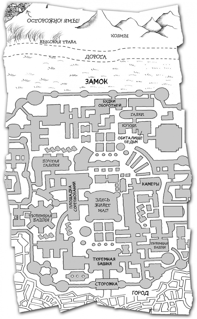 Иллюстрация к книге — Царство Ночи [i_058.jpg]