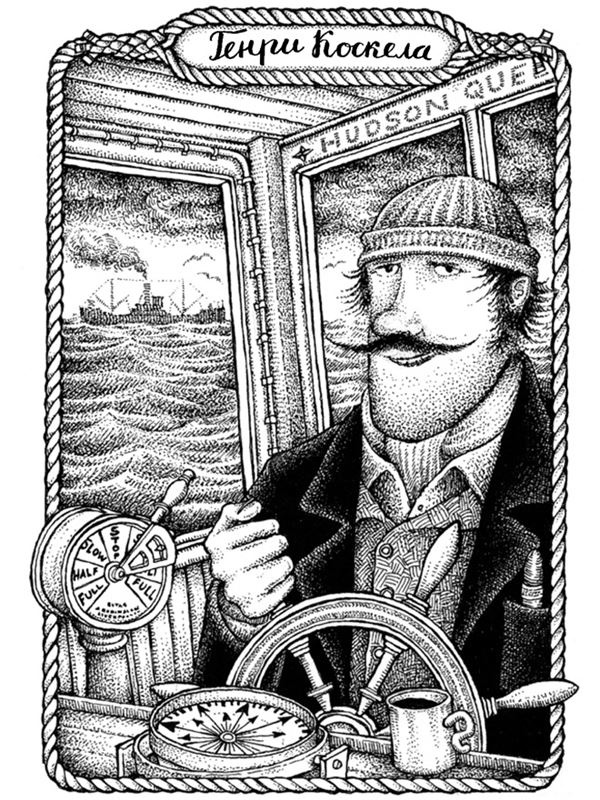 Иллюстрация к книге — Правда о Салли Джонс [i_001.jpg]