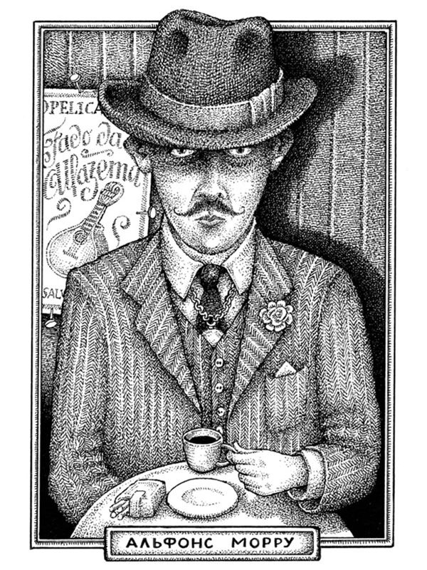 Иллюстрация к книге — Правда о Салли Джонс [i_005.jpg]