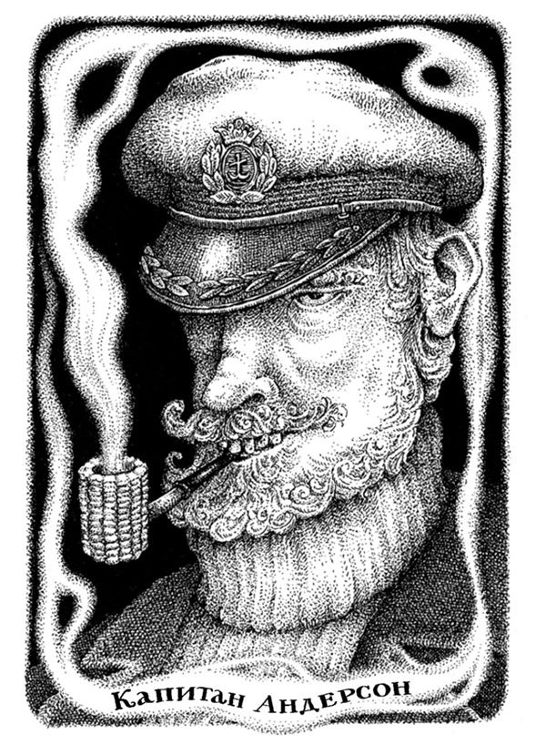 Иллюстрация к книге — Правда о Салли Джонс [i_013.jpg]