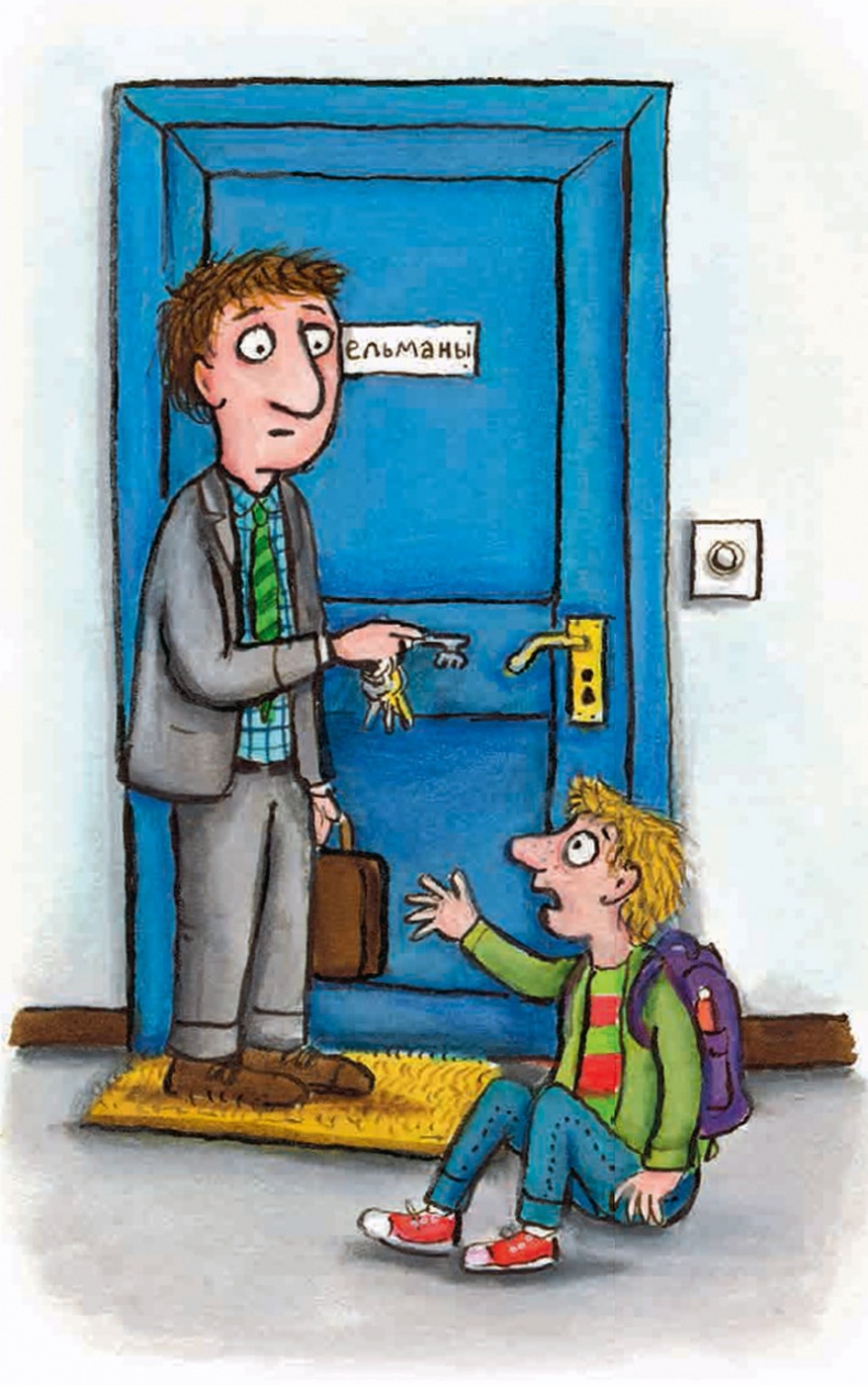 Иллюстрация к книге — Маленькое привидение из дверного замка [i_003.jpg]