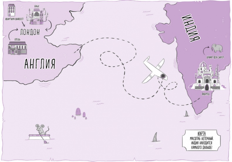 Иллюстрация к книге — Секрет говорящего какаду [i_004.jpg]