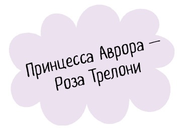 Иллюстрация к книге — Секрет говорящего какаду [i_030.jpg]